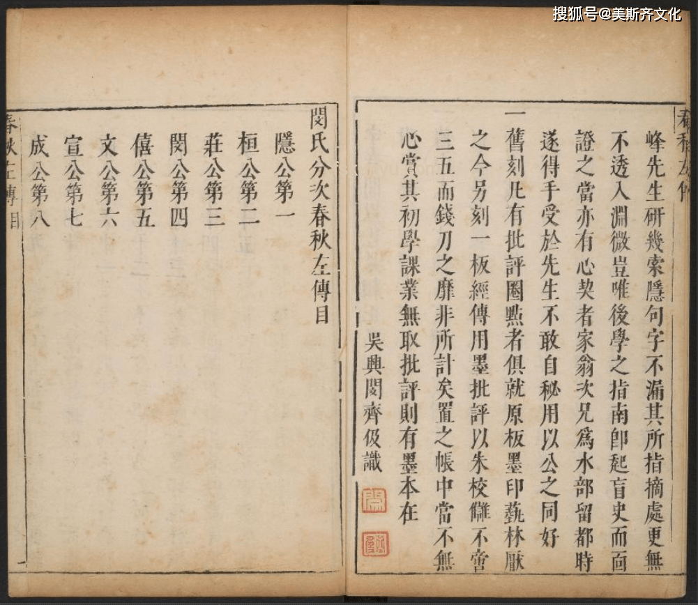 古代丁忧制度对兵部尚书职位影响的对比分析
